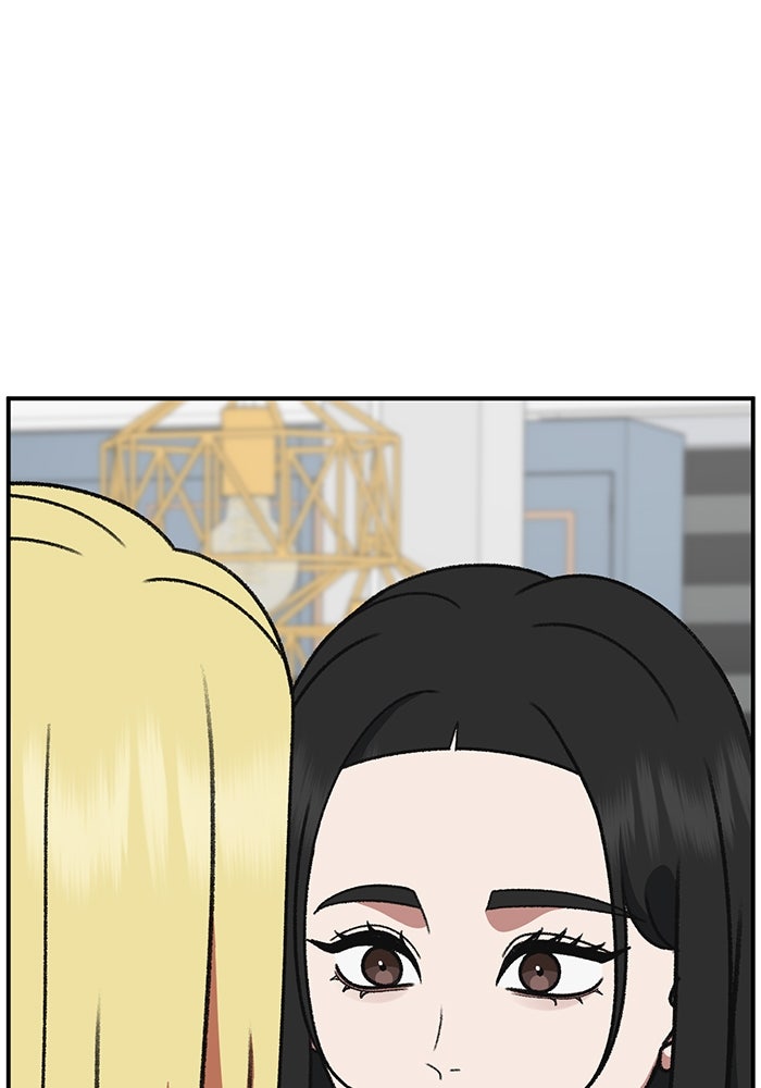 ช่วยเปลี่ยนฉันที - หน้า 151