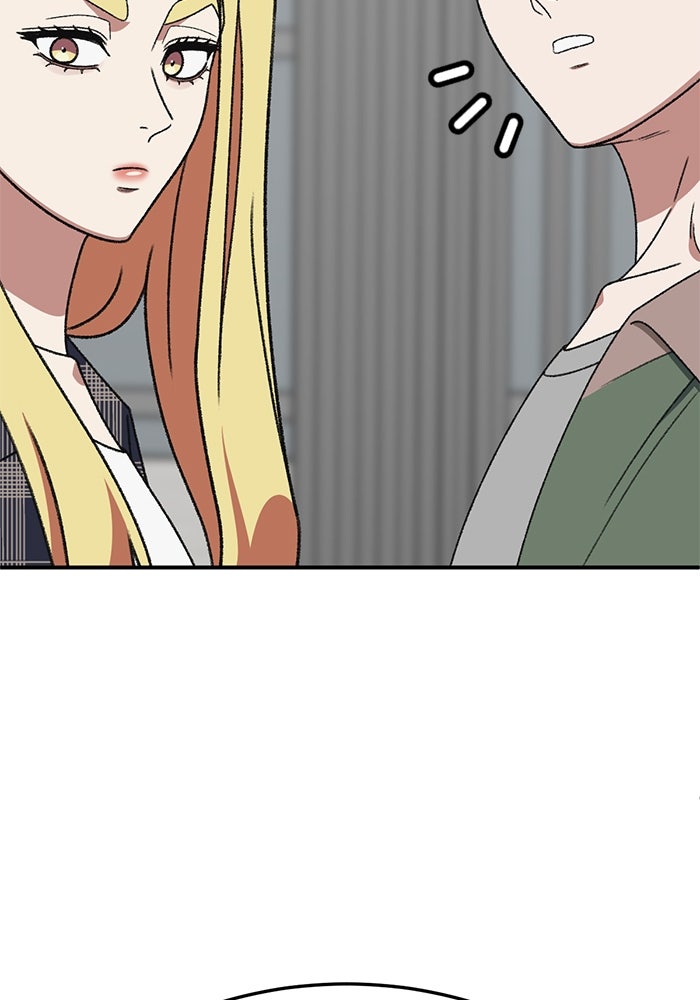 ช่วยเปลี่ยนฉันที - หน้า 32