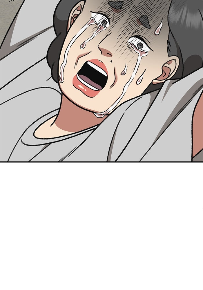 ช่วยเปลี่ยนฉันที - หน้า 85