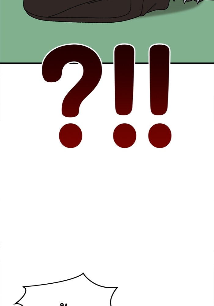 ช่วยเปลี่ยนฉันที - หน้า 10