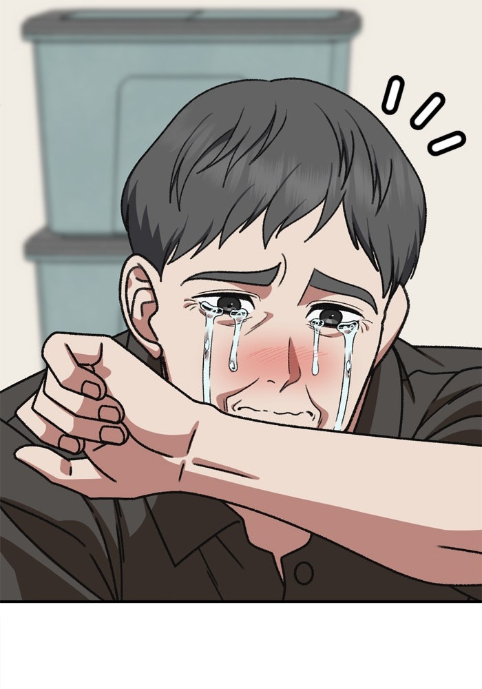 ช่วยเปลี่ยนฉันที - หน้า 116