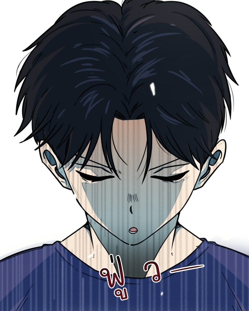 ฉันไม่ใช่นักเตะอัจฉริยะนะ! - หน้า 73