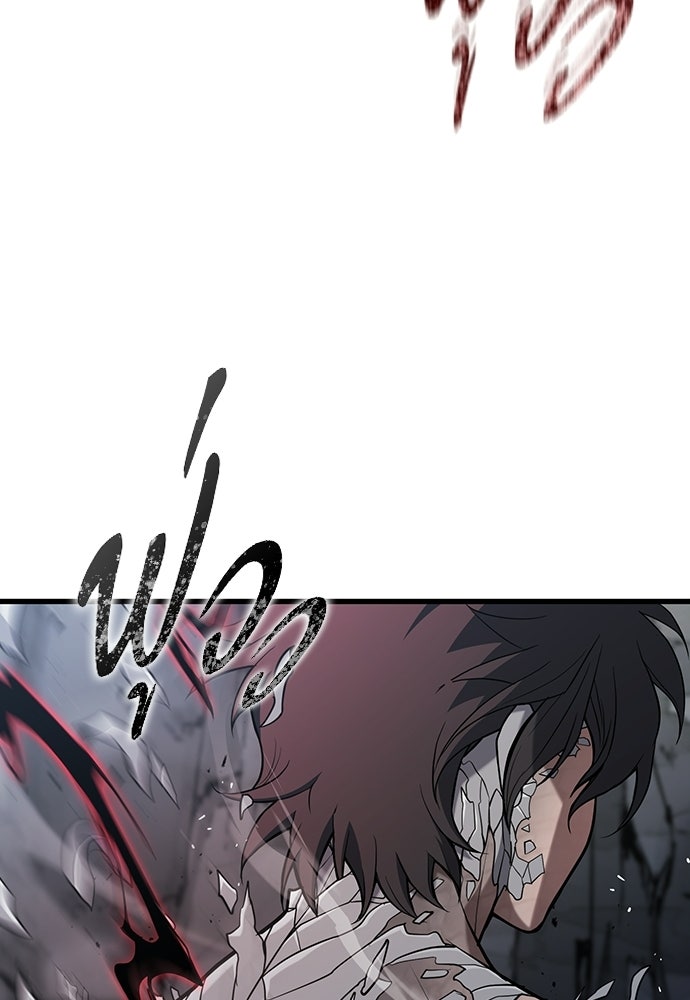 นักล่าฆ่าเพื่อรอด - หน้า 69