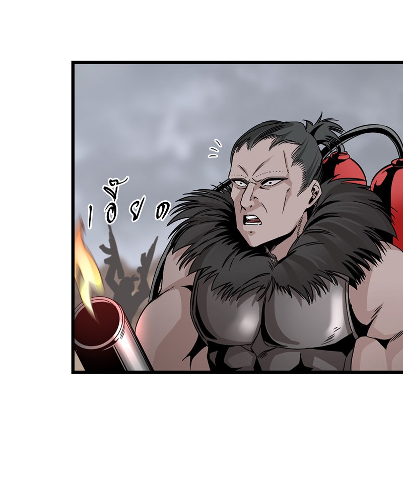 HERO KILLER - หน้า 151