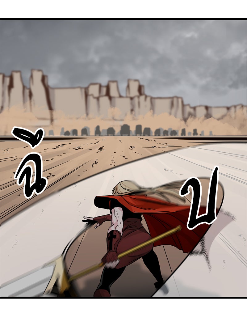 HERO KILLER - หน้า 175