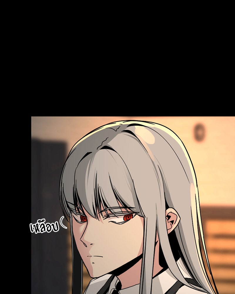 HERO KILLER - หน้า 116