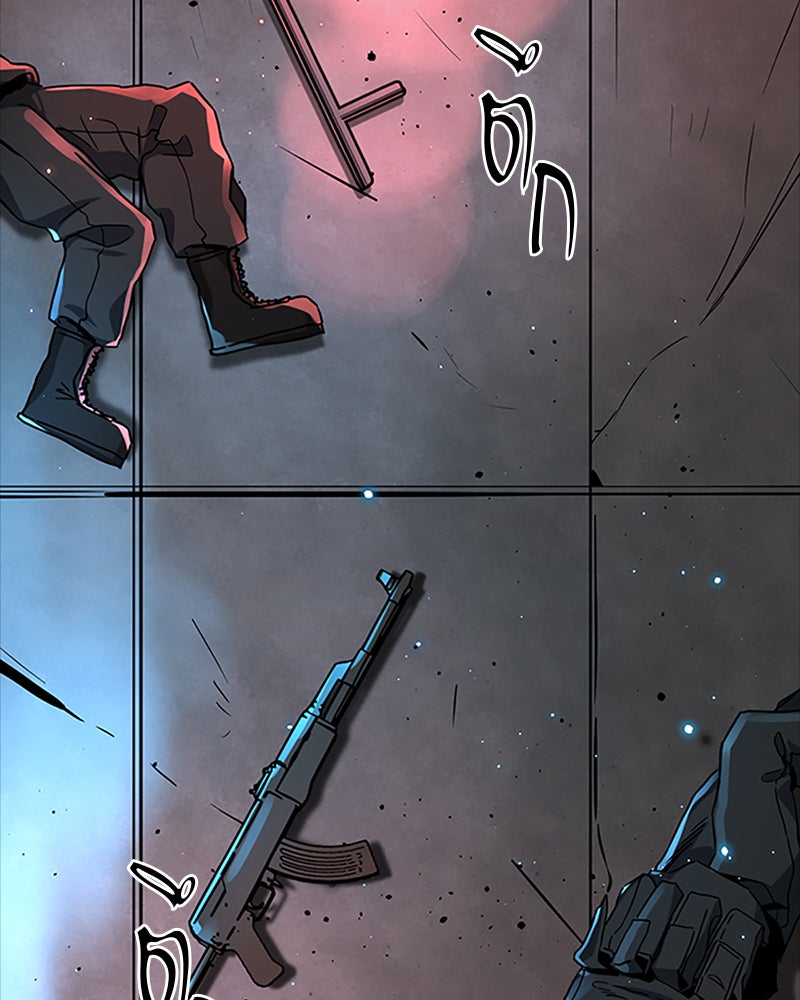 HERO KILLER - หน้า 116