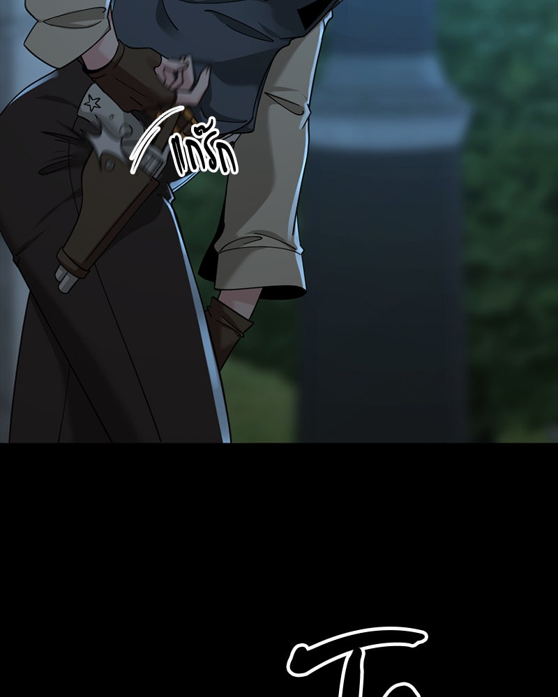 HERO KILLER - หน้า 10