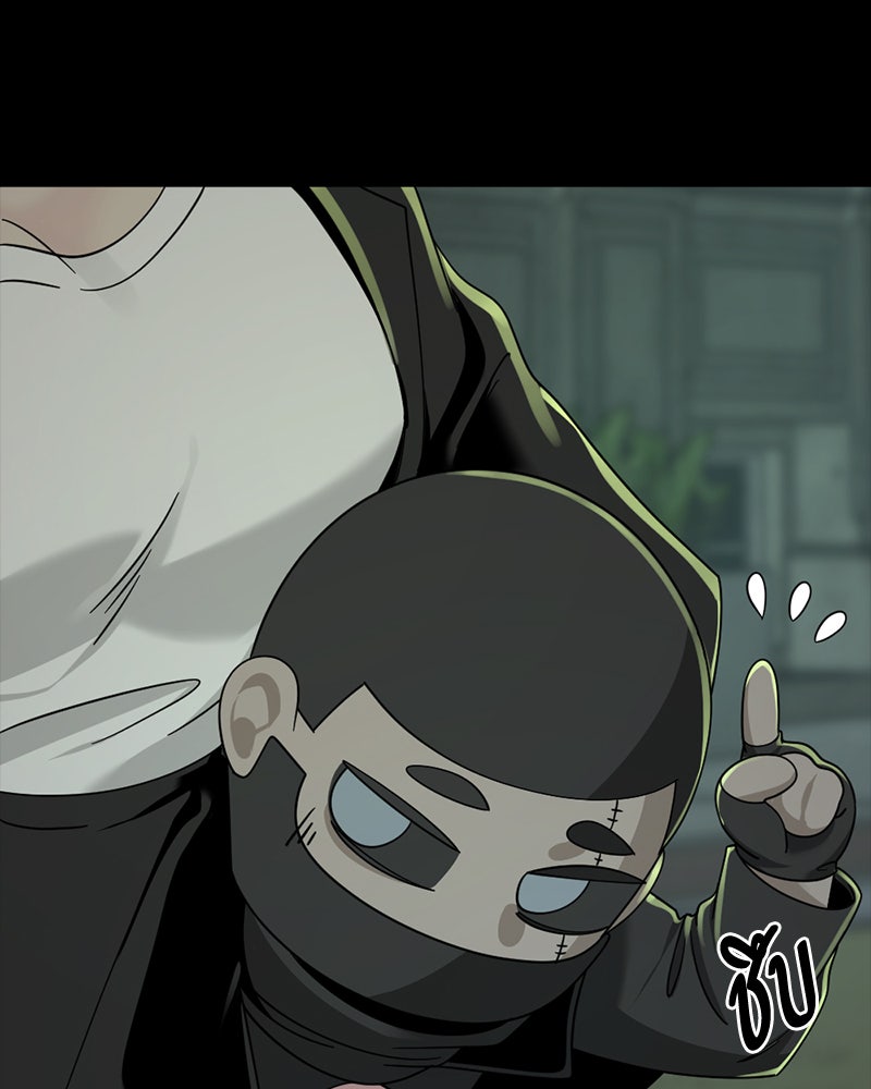 HERO KILLER - หน้า 102