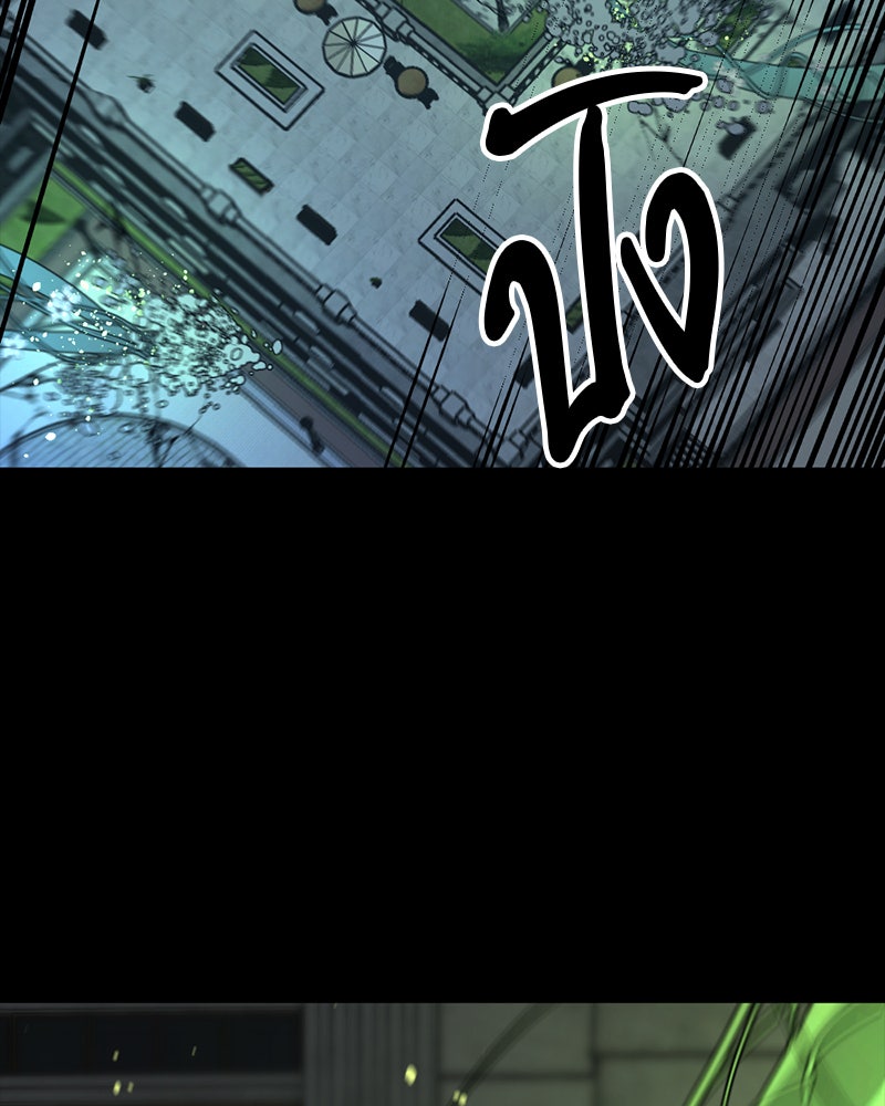 HERO KILLER - หน้า 12