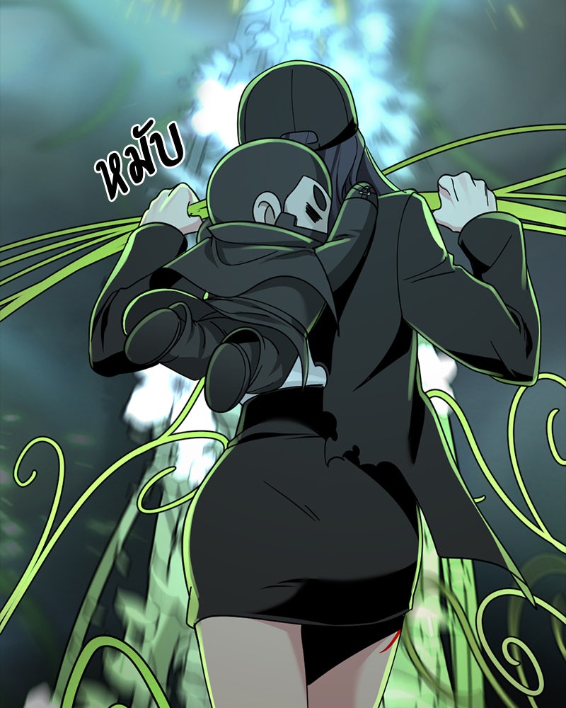 HERO KILLER - หน้า 128