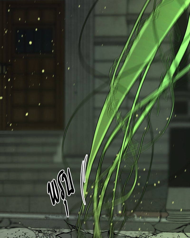 HERO KILLER - หน้า 13