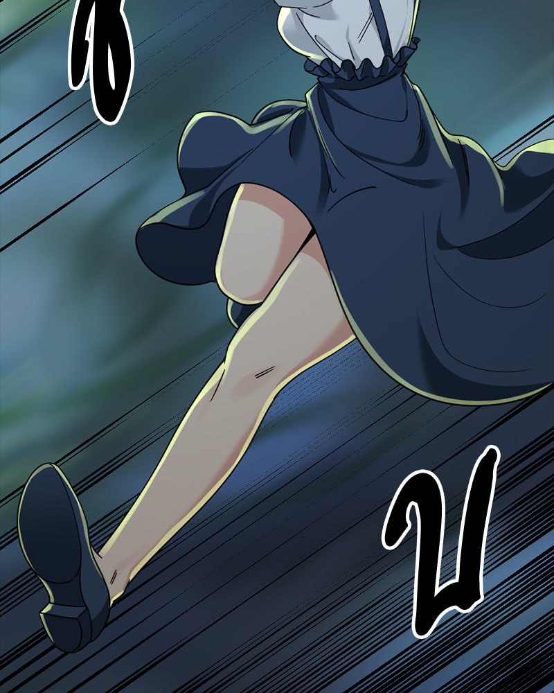 HERO KILLER - หน้า 132