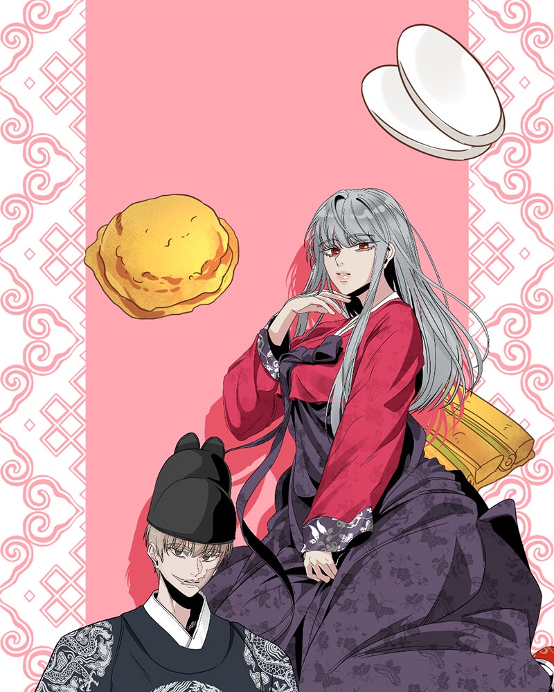 HERO KILLER - หน้า 152