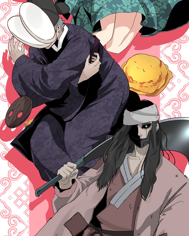 HERO KILLER - หน้า 154
