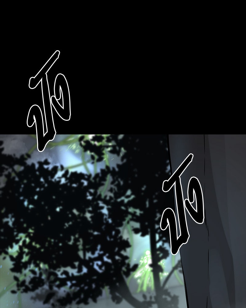 HERO KILLER - หน้า 42