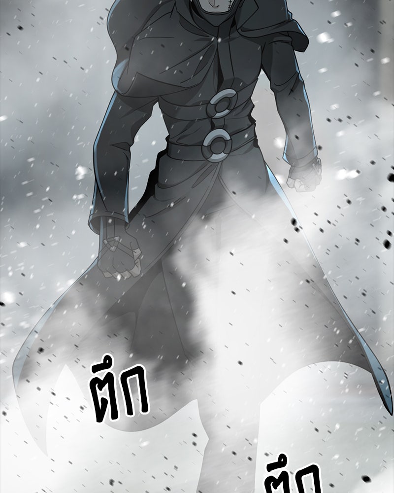HERO KILLER - หน้า 73