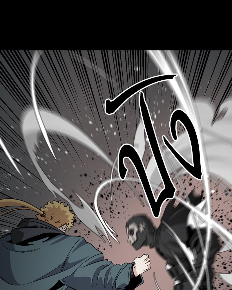 HERO KILLER - หน้า 88