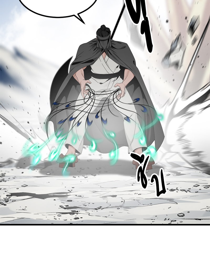 HERO KILLER - หน้า 10