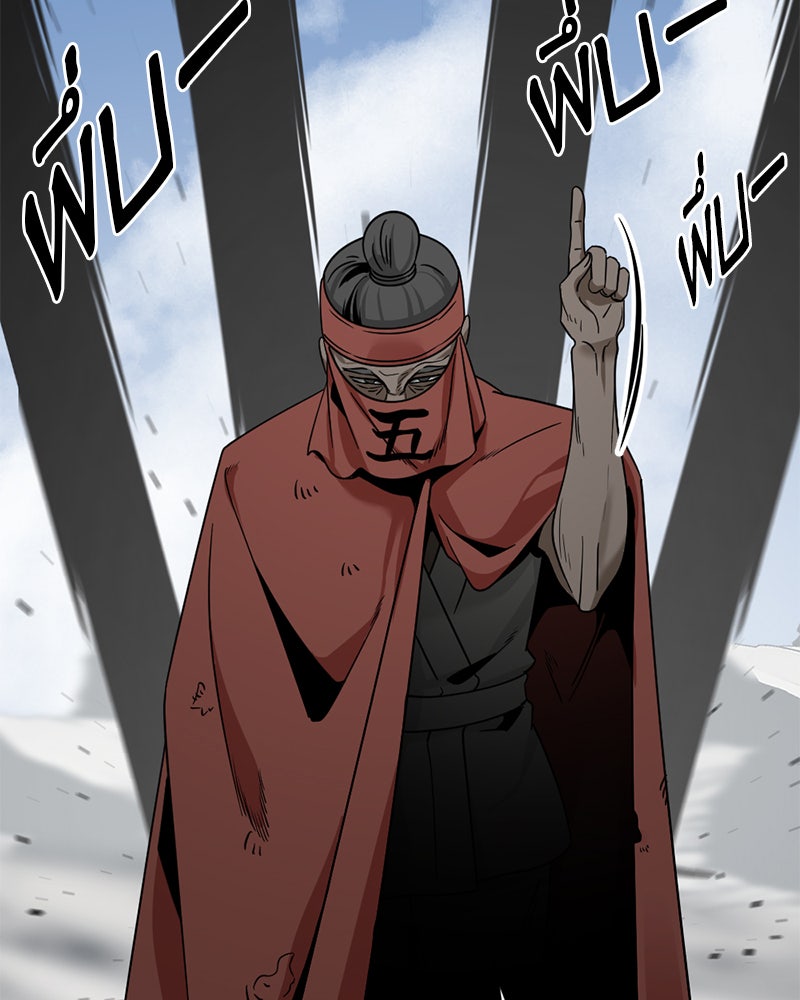 HERO KILLER - หน้า 100