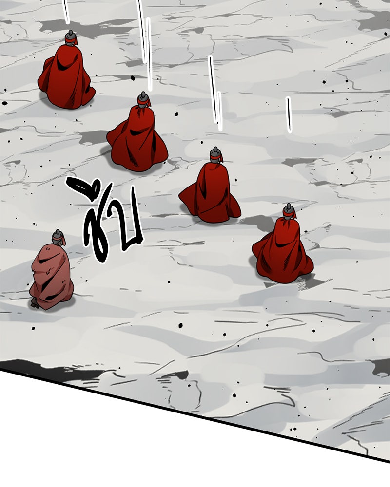 HERO KILLER - หน้า 103