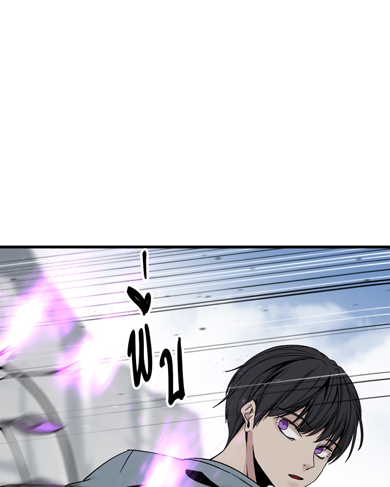 HERO KILLER - หน้า 13