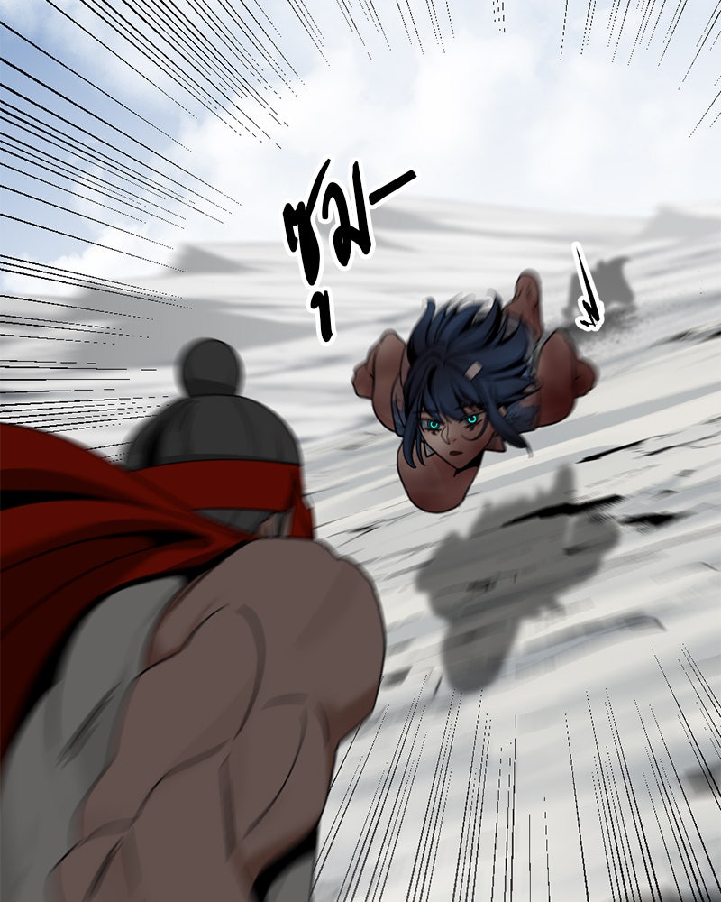 HERO KILLER - หน้า 142