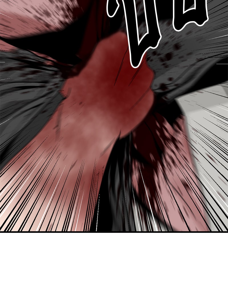 HERO KILLER - หน้า 80