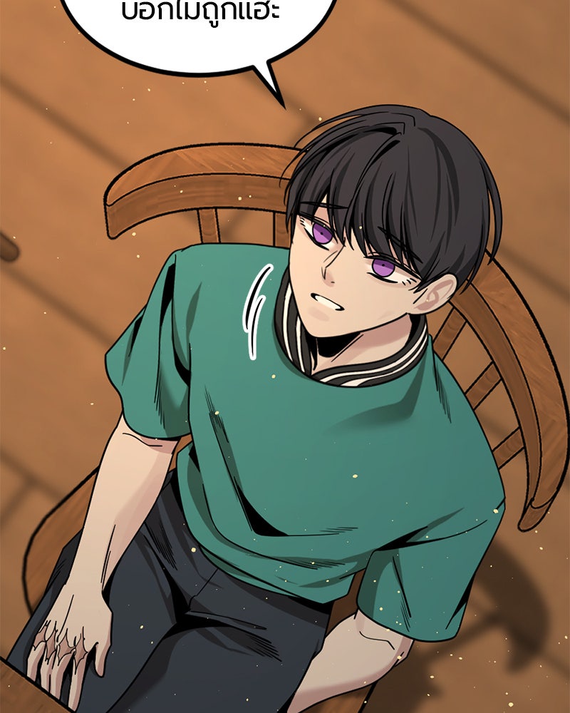 HERO KILLER - หน้า 116