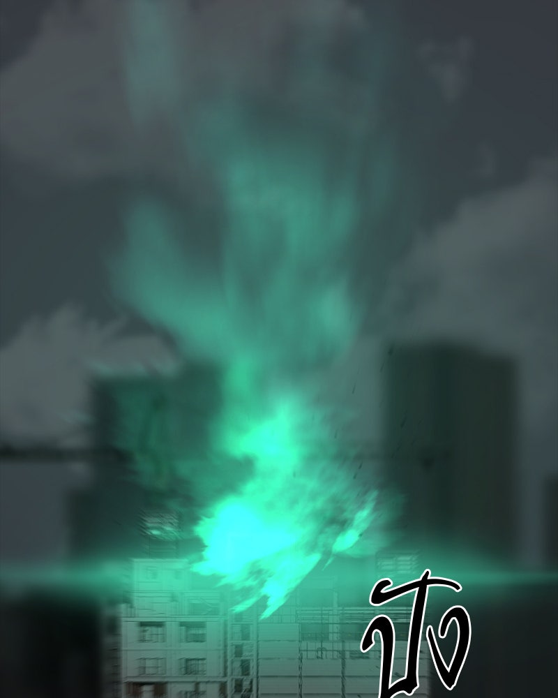 HERO KILLER - หน้า 97