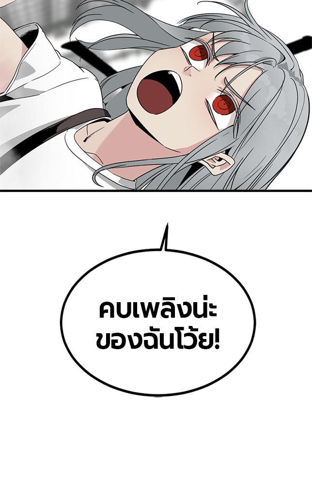 HERO KILLER - หน้า 2