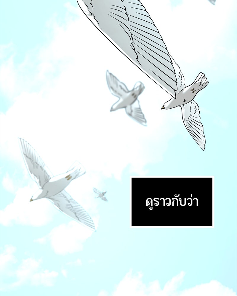 HERO KILLER - หน้า 28