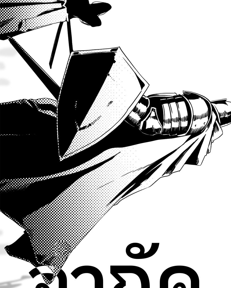 HERO KILLER - หน้า 116