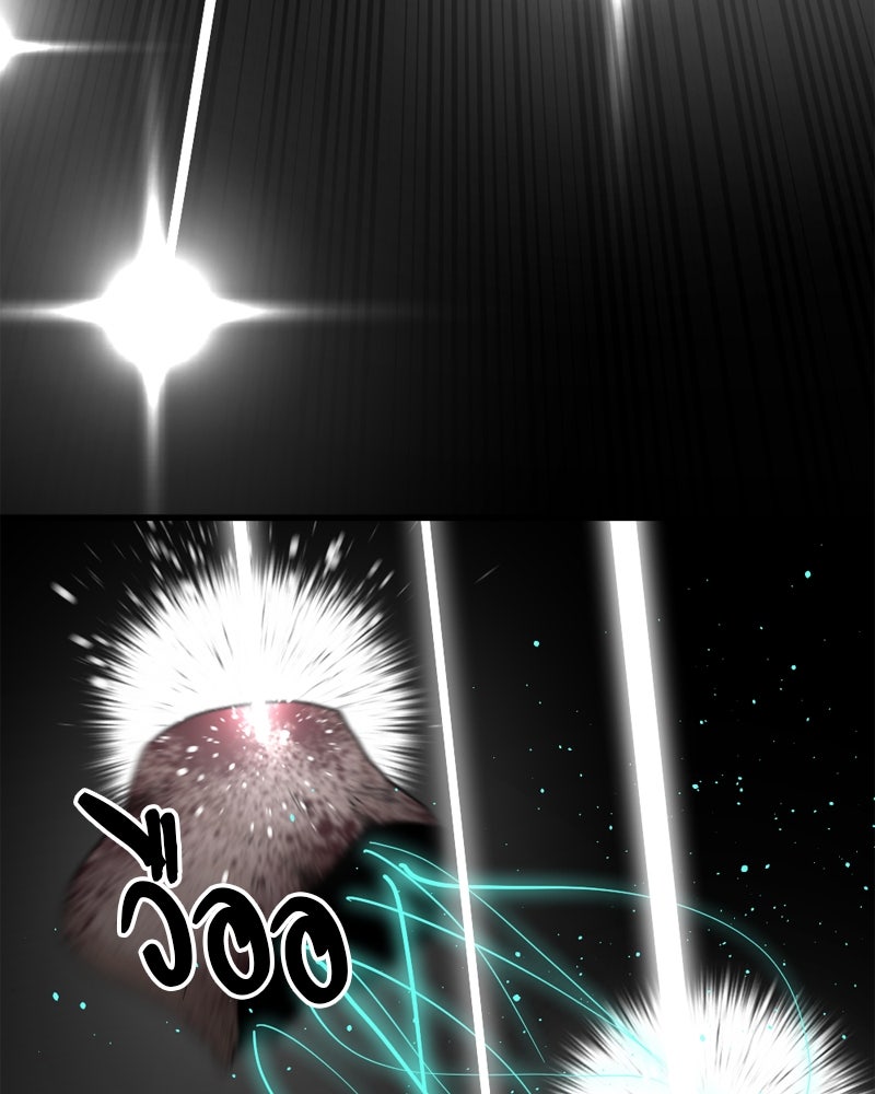 HERO KILLER - หน้า 108