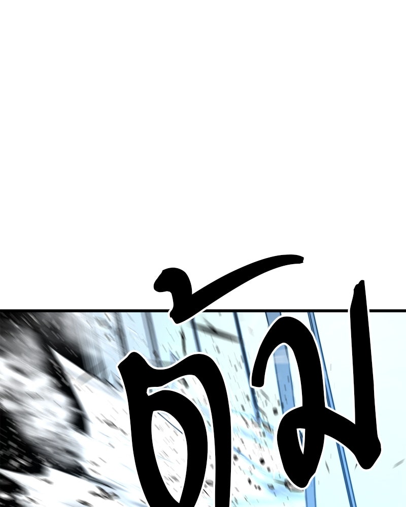 HERO KILLER - หน้า 116