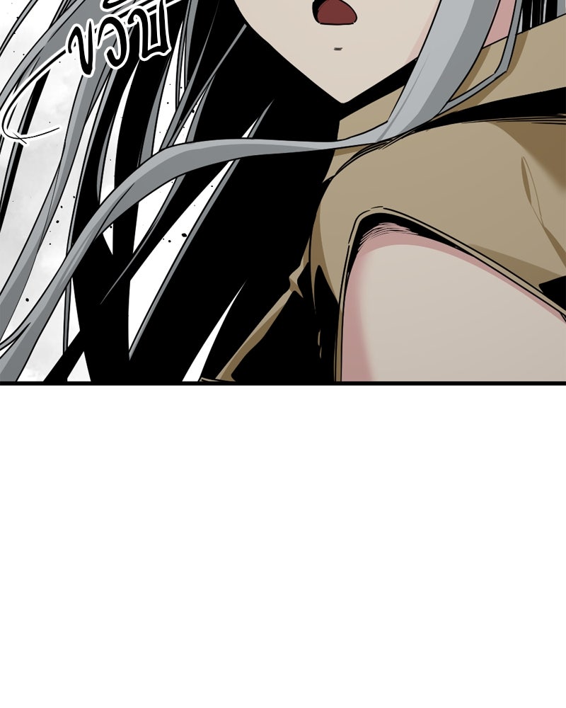 HERO KILLER - หน้า 2