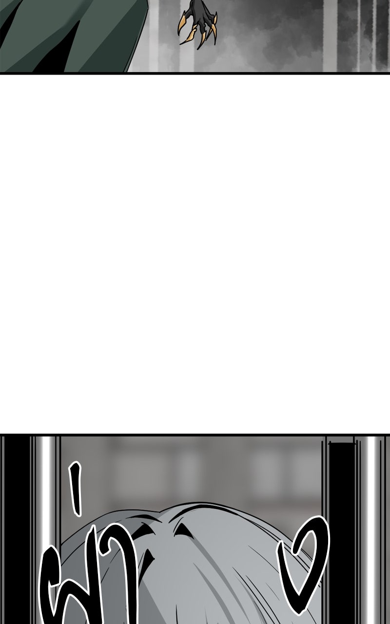 HERO KILLER - หน้า 45