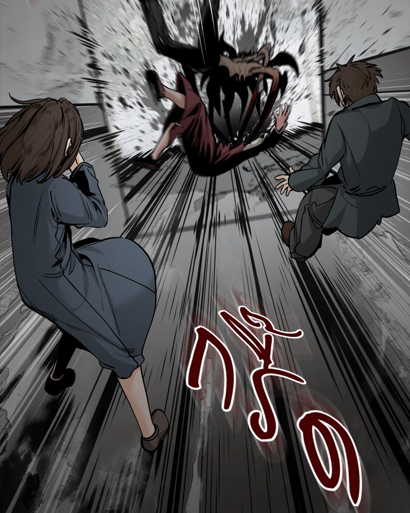 HERO KILLER - หน้า 91
