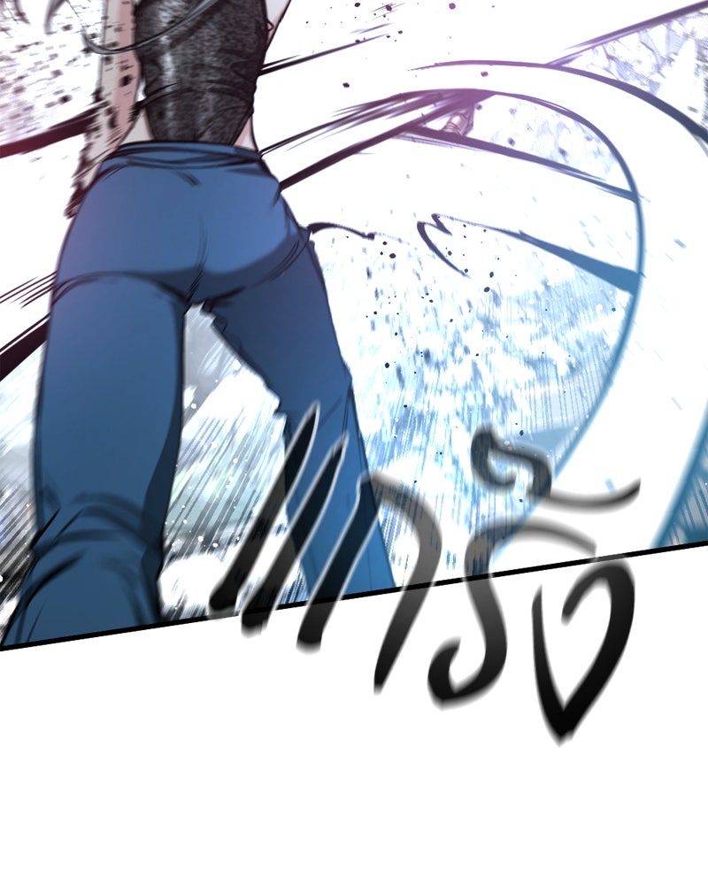 HERO KILLER - หน้า 2