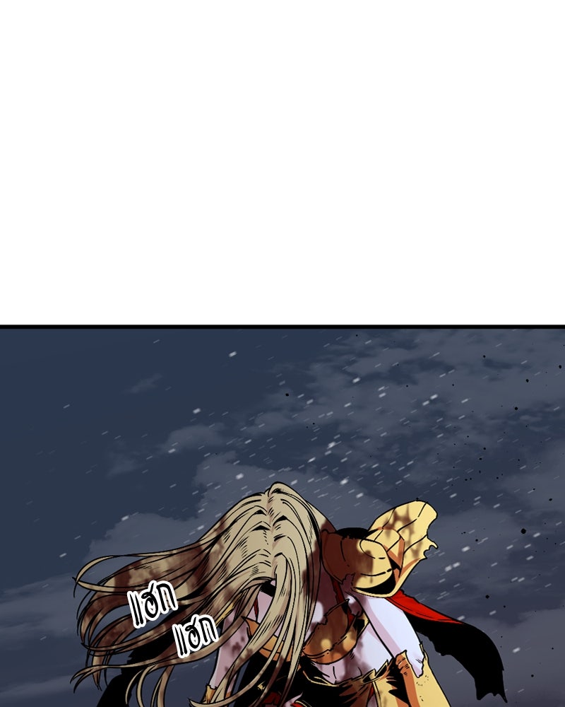 HERO KILLER - หน้า 2