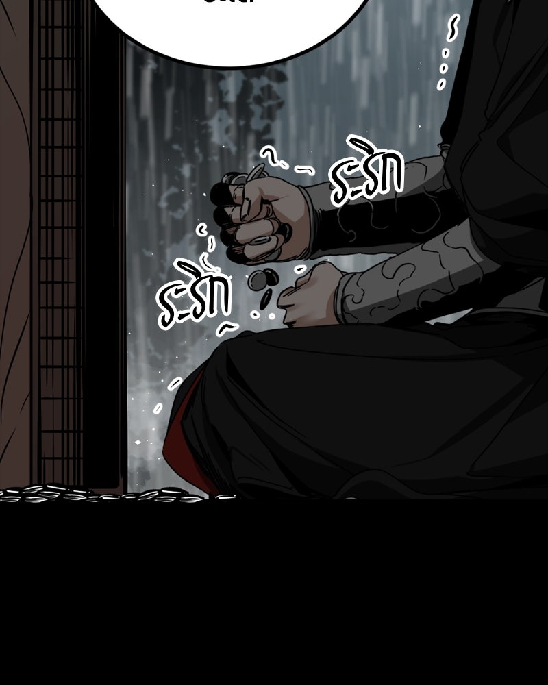 HERO KILLER - หน้า 116