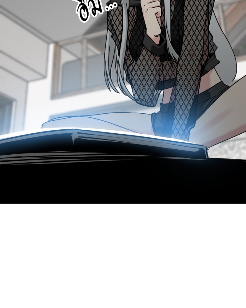 HERO KILLER - หน้า 116