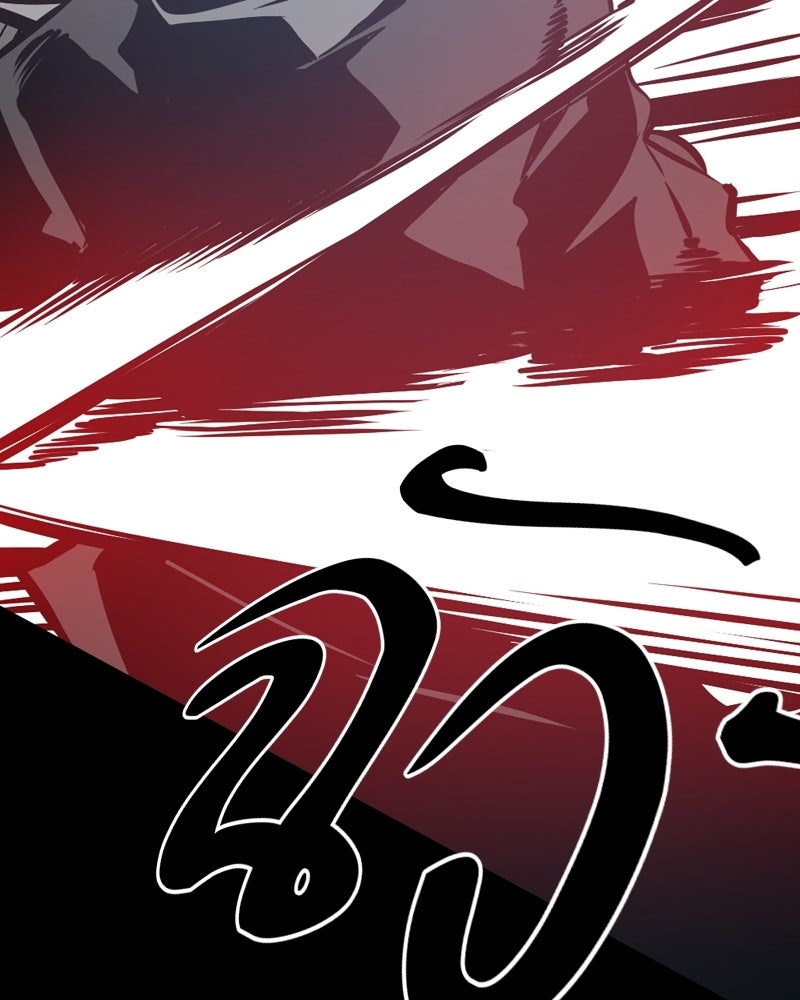 HERO KILLER - หน้า 116