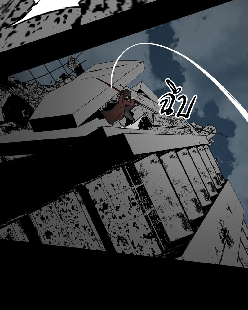 HERO KILLER - หน้า 128