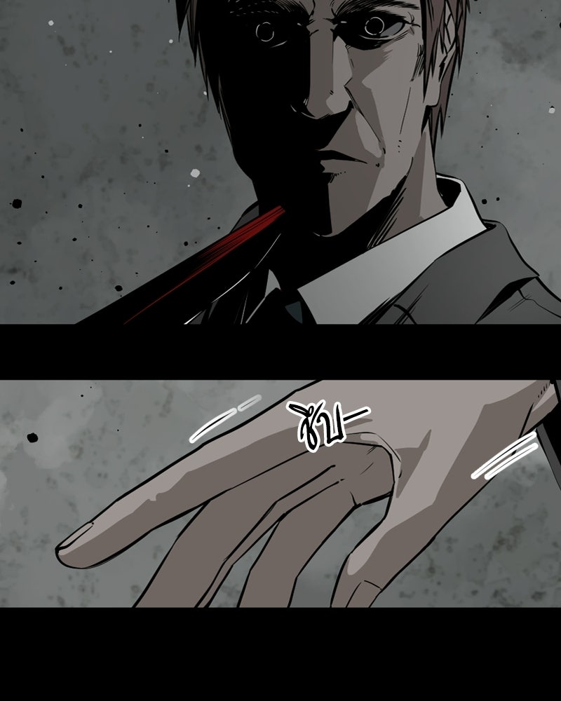 HERO KILLER - หน้า 6