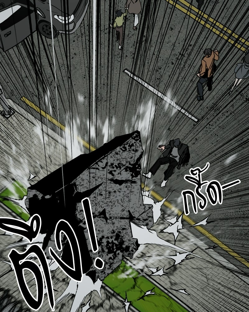 HERO KILLER - หน้า 13