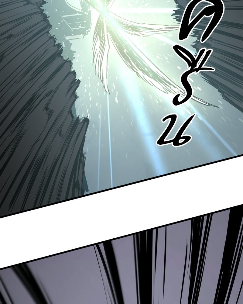 HERO KILLER - หน้า 28