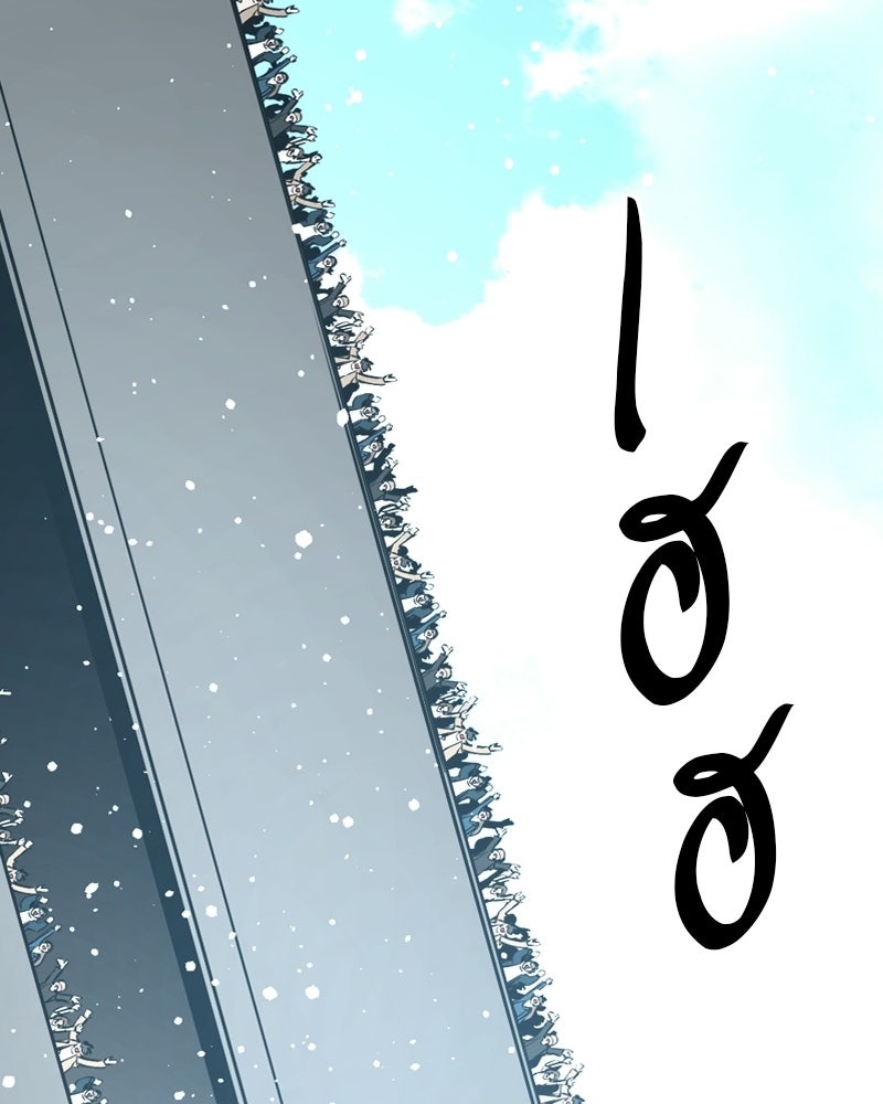 HERO KILLER - หน้า 47
