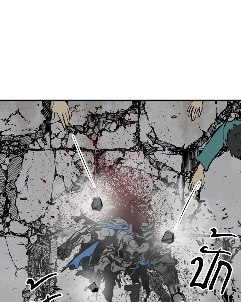 HERO KILLER - หน้า 64