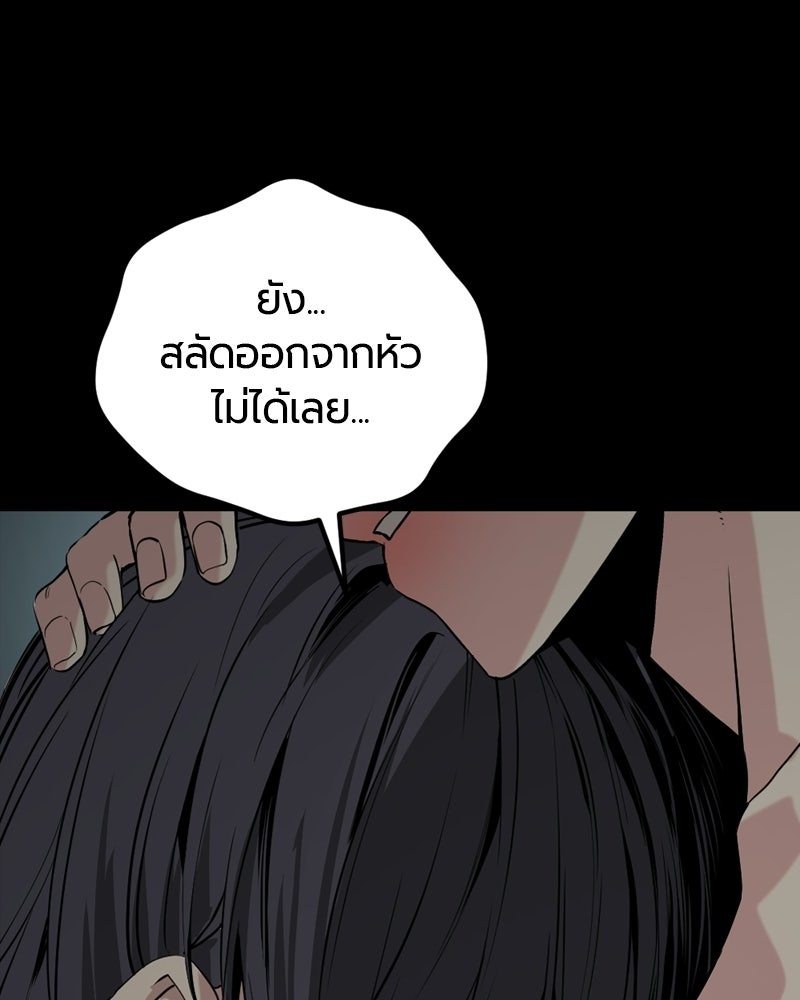HERO KILLER - หน้า 3